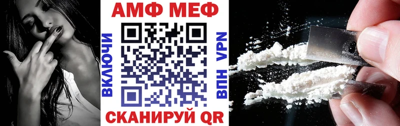 купить наркотики цена  Апатиты  АМФ 97% 