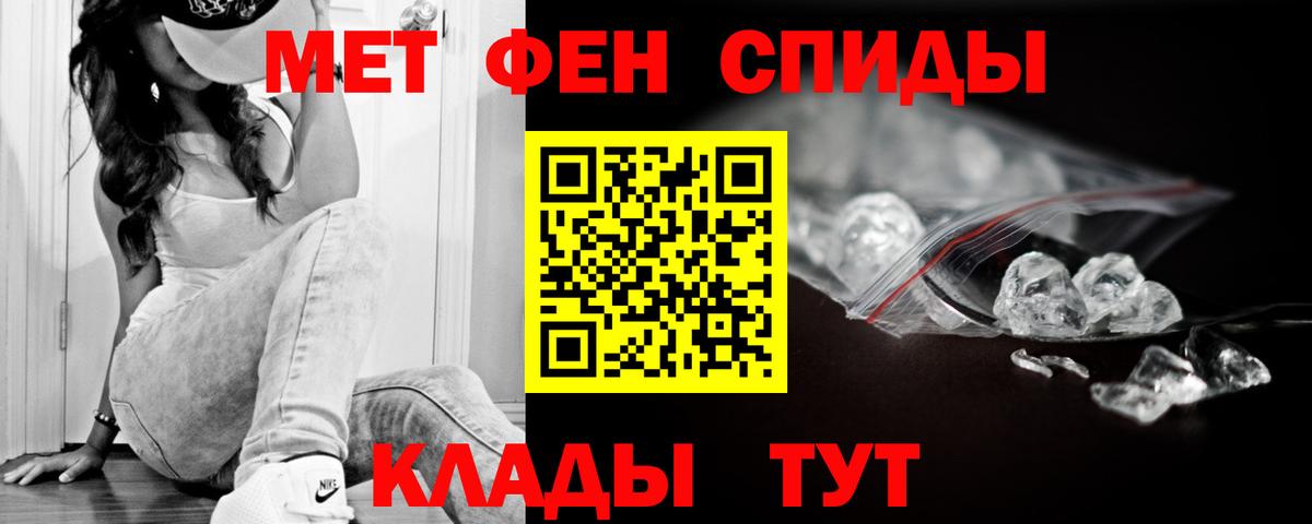 АМФЕТАМИН Premium Апатиты