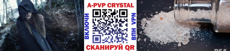 Альфа ПВП VHQ  Апатиты 
