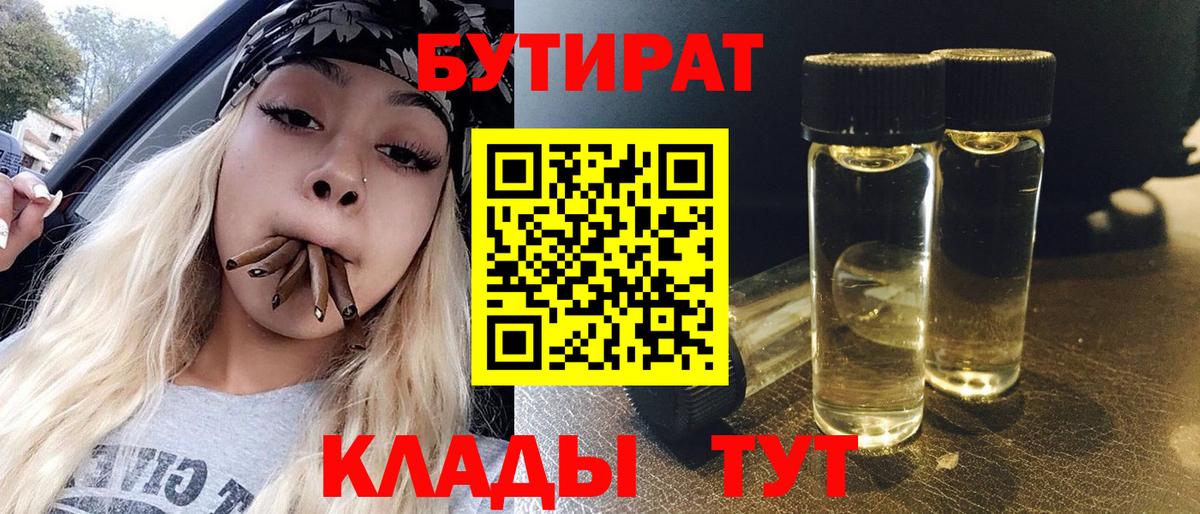 Амфетамин кристаллы  Апатиты  Codein  МЕФ   Гашиш  Кокаин  МЕФ   Каннабис 