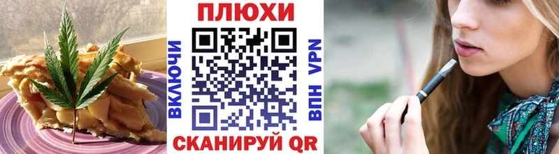 MEGA как зайти  Апатиты  Еда ТГК марихуана 
