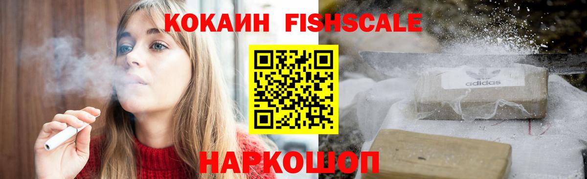 COCAIN 97%  Апатиты 