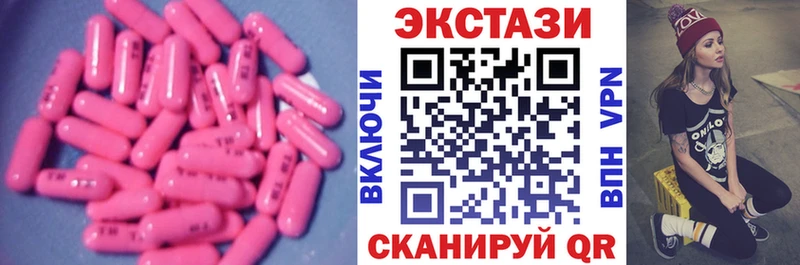 купить наркоту  Апатиты  ЭКСТАЗИ 250 мг 