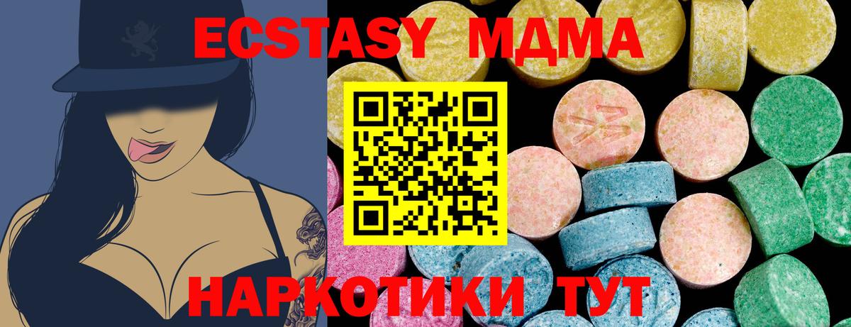 наркота  Ecstasy  Вход с VPN  Апатиты  Экстази 300 mg  Экстази louis Vuitton 