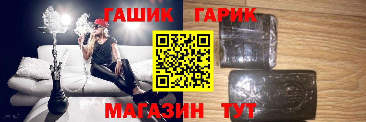 Гашиш Premium Апатиты