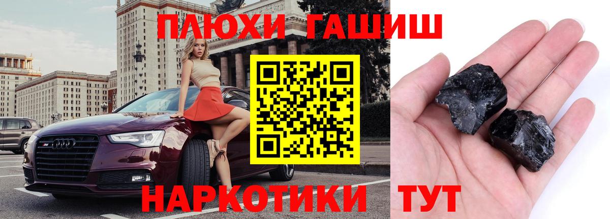 где купить наркоту  Апатиты  ГАШИШ индика сатива  Гашиш индика сатива 
