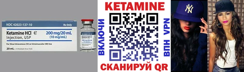 как найти закладки  Апатиты  КЕТАМИН ketamine 