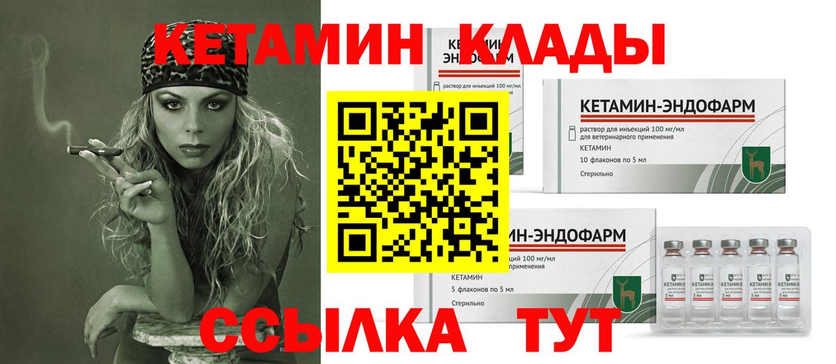 Кетамин VHQ  КЕТАМИН VHQ  Апатиты  Вход с VPN 