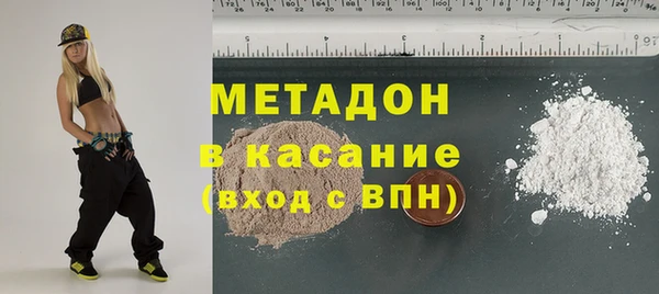 кристаллы Магас