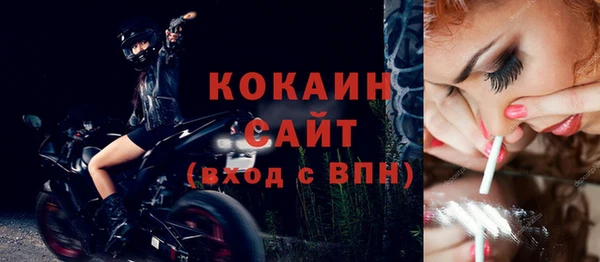наркотики Магадан