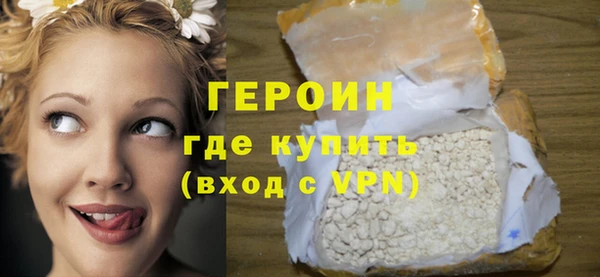кристаллы Магас