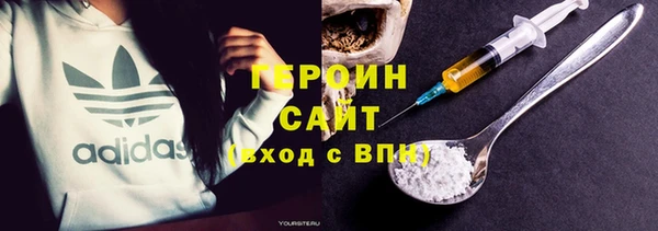 наркотики Магадан