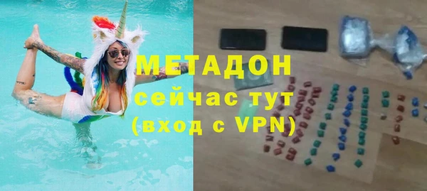 кристаллы Магас