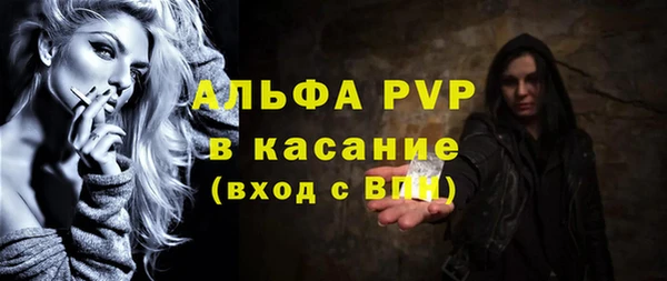 Альфа ПВП Майский