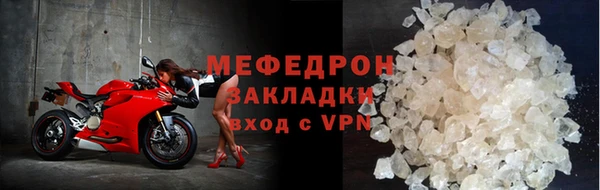 кристаллы Магас
