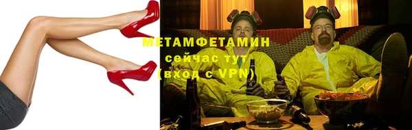 Альфа ПВП Майский