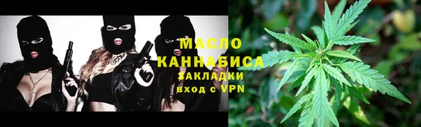 наркотики Магадан