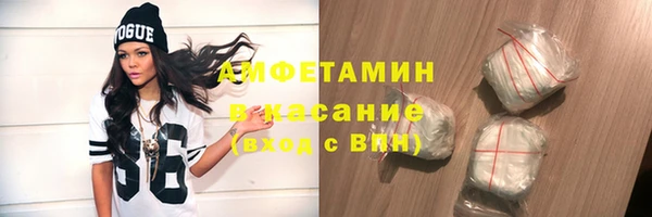 кристаллы Магас