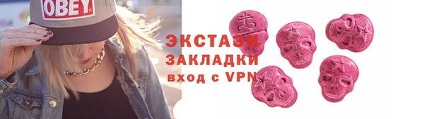 кристаллы Магас