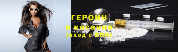 кристаллы Магас