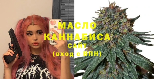 кристаллы Магас
