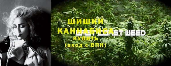 кристаллы Магас