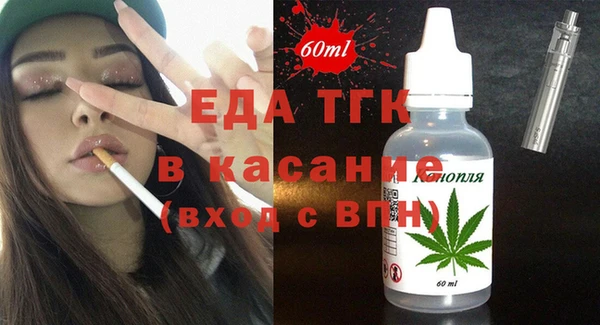 амфетамин Братск