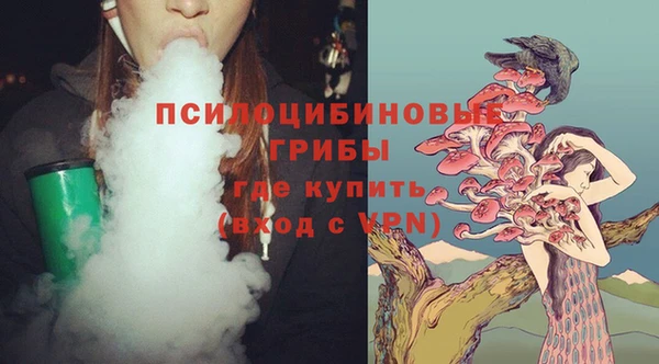 кристаллы Магас