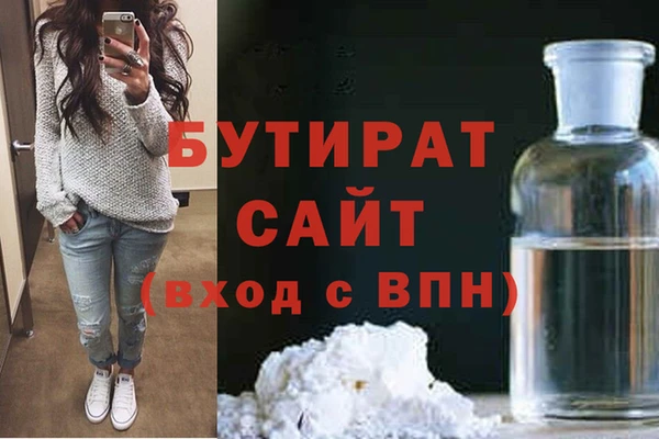 наркотики Магадан