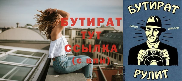 Альфа ПВП Майский