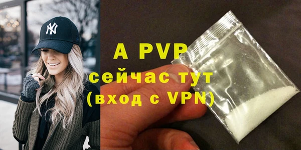 кристаллы Магас