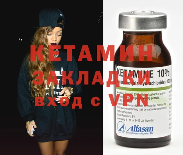 кристаллы Магас