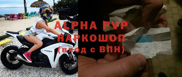 кристаллы Магас