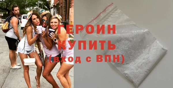 кристаллы Магас