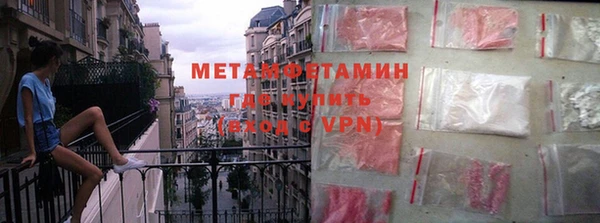 кристаллы Магас