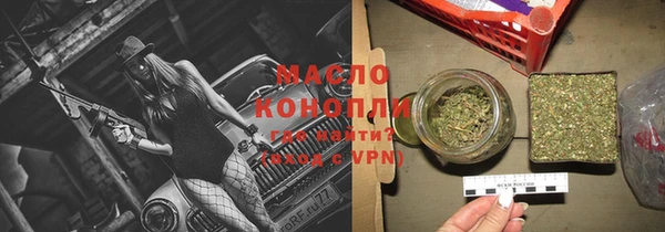 кристаллы Магас
