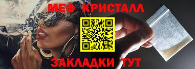 каннабис Абакан