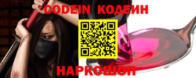 тгк Азнакаево