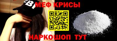 кокаин Абинск