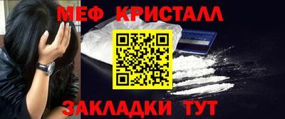 кристаллы Абинск