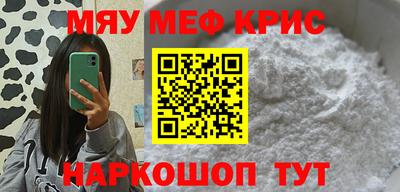 каннабис Абакан