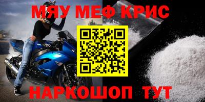 кокаин Абинск