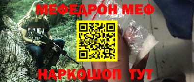 кокаин Абинск