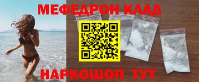 прущая мука Абакан