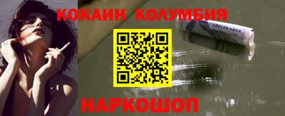 каннабис Абакан