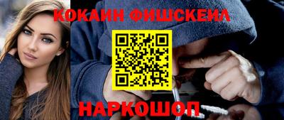 каннабис Абакан