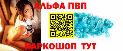 кокаин Абинск