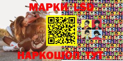 кристаллы Абинск