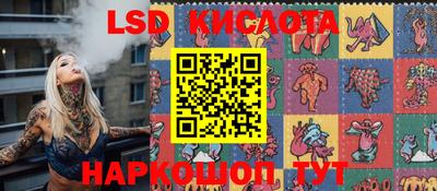 каннабис Абакан