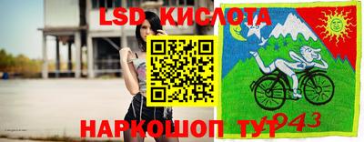каннабис Абакан
